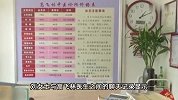 女子称腰部不适去按摩，一连3天被男医生按摩私密部位，官方回应