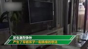 合肥“从14楼扔下2岁儿子致死”当事母亲被批捕 哭诉后悔