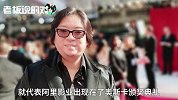 马云成“背后金主”！91届奥斯卡出炉：《绿皮书》喜提3座小金人