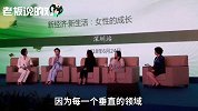 客户服务人员下岗？杨澜：将由AI全面取代