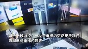 女子在运行的电梯内练“腿功”，两脚踹爆电梯门卡楼层中间，下秒不淡定了