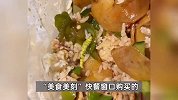 “鼠头鸭脖”涉事方及责任人被罚706万，该食堂还曾多次吃出虫鼠异物