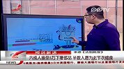 六成人接受3万以下奢侈品 半数人愿为节衣缩食