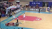 CBA-1516赛季-常规赛-第7轮-山西反击再出错 同曦抓机会宋建骅三分命中-花絮