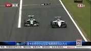 F1-14赛季-里克多再夺分站冠军 梅赛德斯车队内斗-新闻