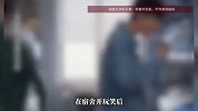 宿舍开玩笑后遭同学捅刀，西安职校学生重伤送ICU