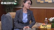 GSMA大中华区总裁：中国5G套餐资费不高，但是套餐类型单一