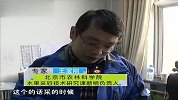 养生之道-20140305-七天不坏的草莓还能吃吗