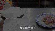 大厨教你做金沙鸡排，外酥里嫩，越吃越香，学会了不用出去买了