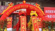 太幸运！江西赣州一体彩店因一张10元彩票中得大奖3210万元