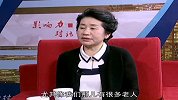 郭丽兰：“灸”出健康