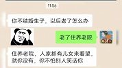 没点文化，你好意思蹭网吗？