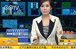 本山大叔春晚献爱心 再演农民大叔热心变尴尬