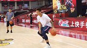 广东男篮诸将赛前训练合集！认真备战的男人是赛场上最亮丽的风景
