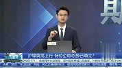 沪镍震荡上行，低位企稳态势已确立？