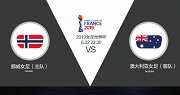 超级竞彩日-澳大利亚女足晋级八强受AI大数据支持