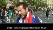 法国球迷：决赛将是伟大对决 期待为球衣填上第二颗星