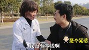 骑电车小伙看不起乞丐，乞丐的反击太绝了，看一遍笑一遍