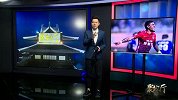 综合-16年-聚力体育·聚议厅第17期：国脚大爷窝里横 中超自带FIFA病毒抗体？-专题
