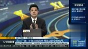 沪指探底回升 释放止跌企稳信号？