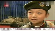 九岁女童 与狼共舞 共度晨光 120406