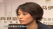 马伊琍 “双城生活”有妙计