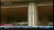发改委：从来没食用油限价令