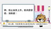 常食香蕉对大脑有好处吗？能使我们快乐？《苏宁水果小知识》第007期