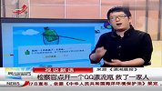 热点-检察官捡到自杀QQ漂流瓶-好言相劝救了一家人