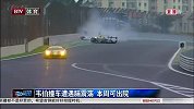 竞速-14年-韦伯脑震荡对撞车失记忆 期待明年再战耐力赛-新闻