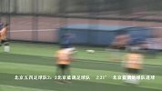 足球-15年-苏宁易购北京社区足球联赛（西直门）-第一轮-北京五四足球队4：2北京蓝调足球队