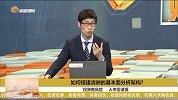 如何搭建清晰的基本面分析架构？