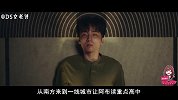 《极限17：滑魂》郭子凡挑战抑郁症少年，用滑板舞出精彩世界！