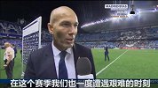 西甲-1617赛季-齐达内:西甲是最难的联赛 皇马配得上冠军-专题