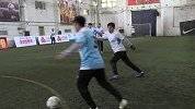 足球-16年-业余五人制足球世界杯中国区预选赛北京站圆满落幕-新闻