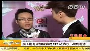 （热点）李玉刚有望加盟春晚经纪人表示已接到邀请第一时间-12月13日