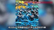 男子称共享单车车轮抱死导致人摔伤、手机摔坏，官方回复：只赔人身伤害