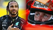 汉密尔顿冲击车王91冠纪录 舒马赫儿子：纪录就是用来打破的