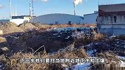 吉林一厂区内挖出近1000吨有毒物质，官方：已移交公安机关调查
