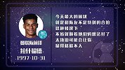 拉什福德星盘运势 不知所措格格不入