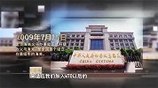 之江潮声——习近平在浙江的改革故事丨苏拉的见证