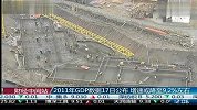 2011年GDP数据17日公布 增速或降至9.2％左右