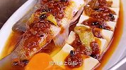 蒸鲈鱼的时候多加一个步骤，出锅以后鲜嫩入味，又香又好吃