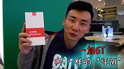 专卖店买手机的秘密？一加 6T 上手体验