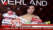 李嘉欣谈儿子哭笑不得 淘气宝宝整垮星妈