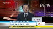 专家称韩美联合军演意在宣示对韩安全承诺