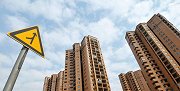 楼市调控政策要“松绑”？