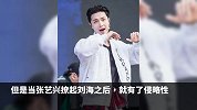当男星撩起刘海：张艺兴刘昊然化身“大狼狗”，却输给了胡歌