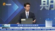 高胜算交易系统实战案例