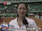 李娜创造中国网球历史 一姐淡定捧杯-6月5日